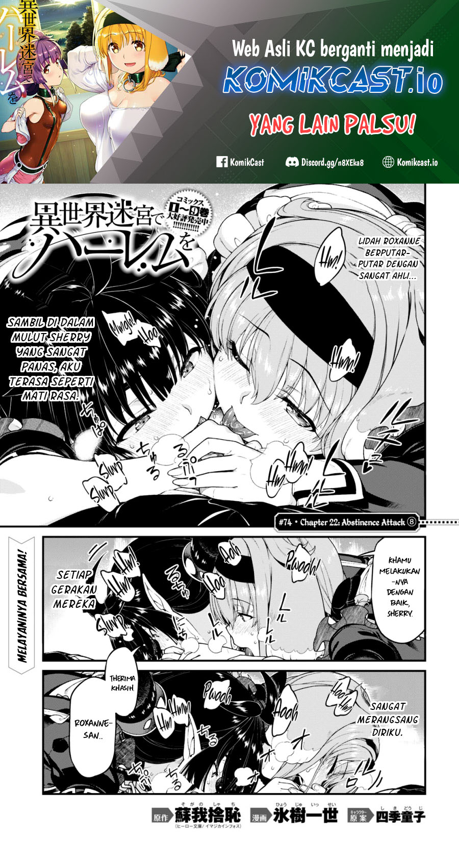Isekai Meikyuu de Harem wo Chapter 74 Gambar 2